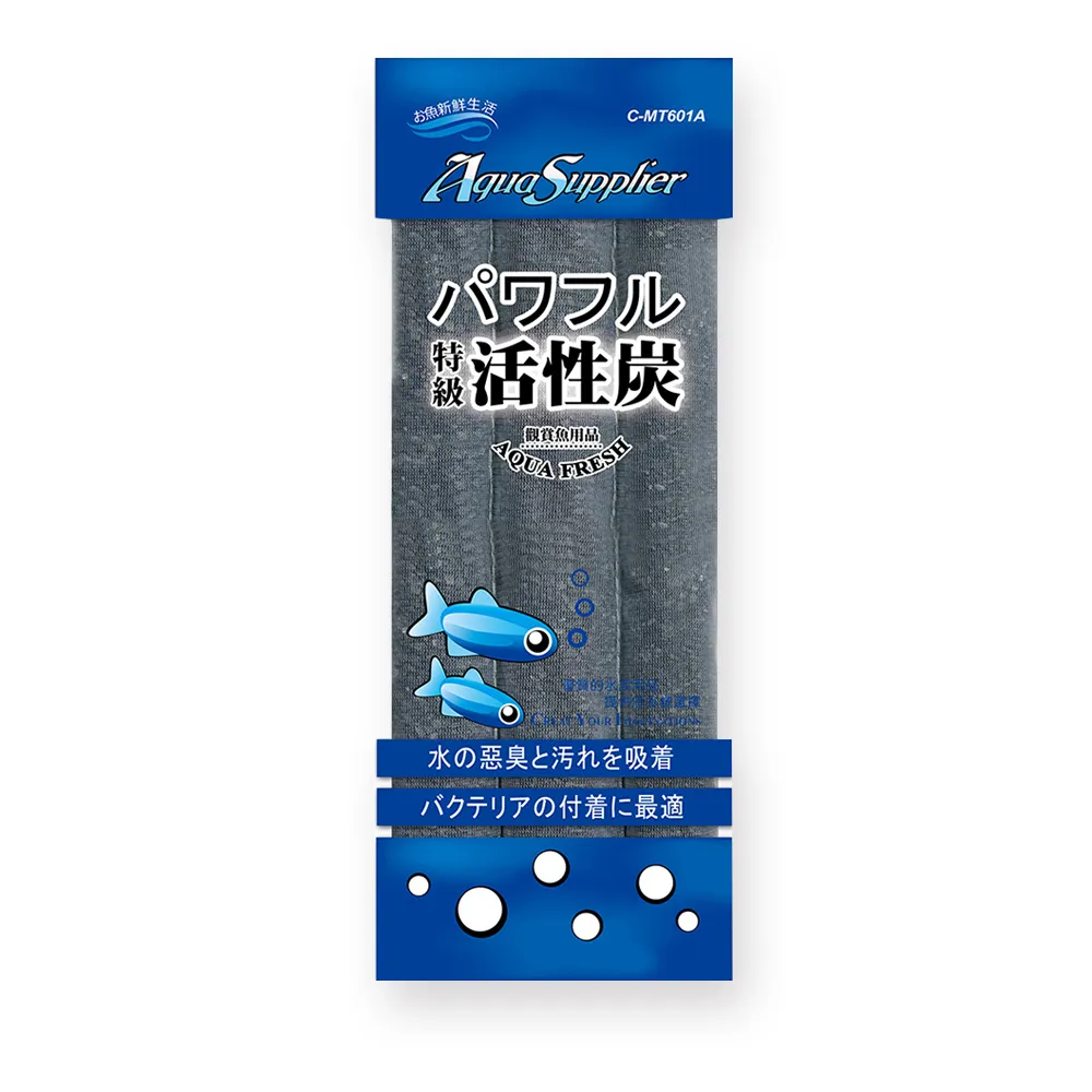 特級淨水條狀活性炭*5包(適用於上部過濾槽、圓桶過濾器及底部過濾槽)