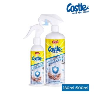【CASTLE家適多】抑菌/抗菌清潔家庭組180+500ml(◆防疫◆溫和抗菌◆除臭◆萬用消毒◆長效防護◆安心成份)