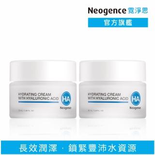 【Neogence 霓淨思】玻尿酸保濕潤澤霜50ml-2入