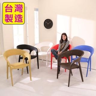 【BuyJM】MIT編織風格餐椅/休閒椅/洽談椅(6色)