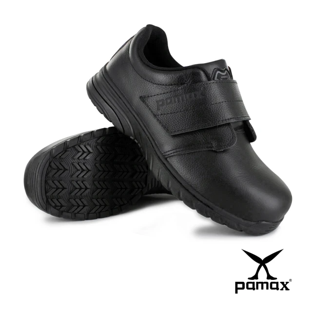 【PAMAX 帕瑪斯】超彈力氣墊輕量止滑安全鞋★頂級廚師鞋、工作鞋、鋼頭鞋、抗滑鞋(PS9501FEH)