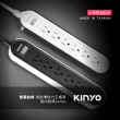 【KINYO】1開6插 雙圓延長線6呎-現代簡約系列 1.8M(CGC316-6)