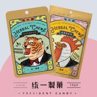 【PRESIDENT CANDY 統一製菓】Hau Max Ｑ雪天果軟喉糖-60gx1入(枇杷口味/蜂蜜檸檬口味)