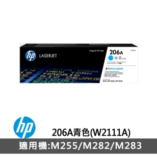 【HP 惠普】206A 青色原廠雷射列印碳粉匣(W2111A)