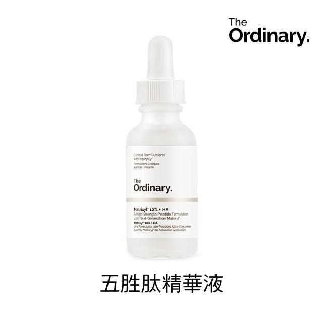 【The Ordinary】五胜太精華液(高強度生態配方 深層滋養 平輸版)