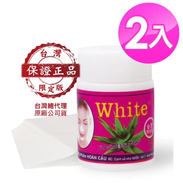 【White】蘆薈膠毛孔粉刺凝膠面膜22g(2入)