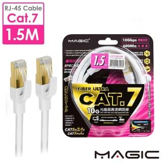 【MAGIC】Cat.7 SFTP圓線 26AWG光纖超高速網路線-1.5M(專利折不斷接頭)