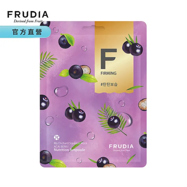 【FRUDIA】鮮榨果汁肌 機能保濕面膜20ml（乳液狀精華劑型）(鮮果萃取+蜂蜜保濕精華面膜)