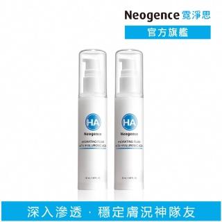 【Neogence 霓淨思】玻尿酸保濕滲透乳液50ml-2入