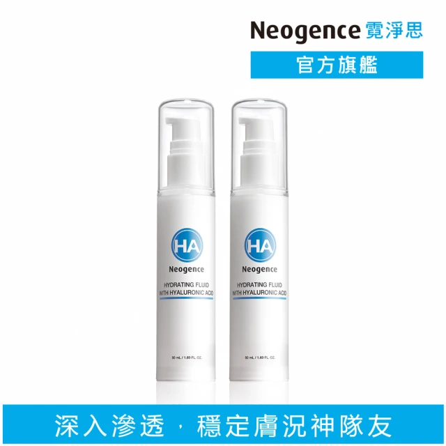 【Neogence 霓淨思★買1送1】玻尿酸保濕滲透乳液50ml