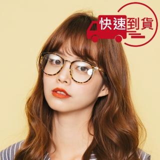 【ALEGANT】韓版拼接設計潮流琥珀花紋波士頓框金屬鏡腳UV400濾藍光眼鏡(簡約潮流顯小臉玳瑁色平光眼鏡)