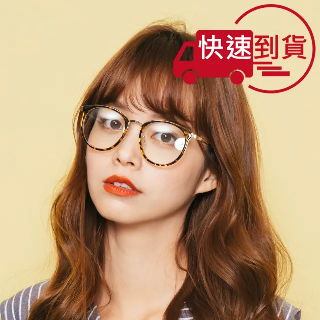 【ALEGANT】韓版拼接設計潮流琥珀花紋波士頓框金屬鏡腳UV400濾藍光眼鏡(簡約潮流顯小臉玳瑁色平光眼鏡)
