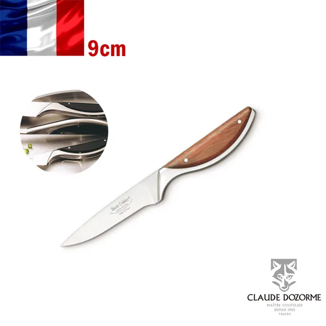 【Claude Dozorme】Haute cuisine系列-異國木握柄水果刀9cm