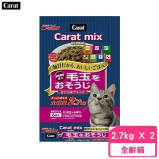 【NISSIN 日清】克拉毛玉綜合貓糧-化毛 2.7kg*2包組(貓飼料、貓乾糧)