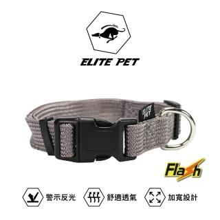 【ELITE PET】Flash系列 寵物反光項圈 XS號(銀灰)