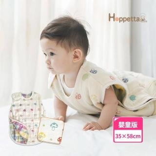 【Hoppetta】蘑菇羊毛六層紗防踢背心手帕組 0-3歲嬰童版+手帕(momo限定)