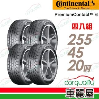 【Continental 馬牌】PremiumContact PC6 舒適操控輪胎 四入組 255/45/20(車麗屋)