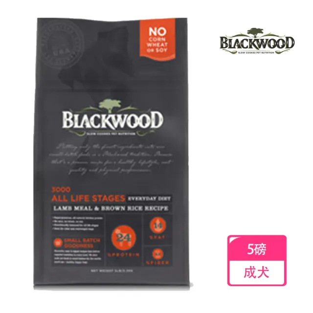 【BLACKWOOD 柏萊富】特調全齡犬配方-5磅(羊肉+糙米+雞肉)