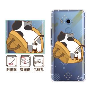 【反骨創意】HTC 全系列 彩繪防摔手機殼-耍賴貓(U24Pro/U23Pro/Desire22Pro/D21Pro/U23/U12+/U11+/U11)