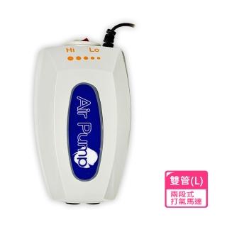 【PRO打氣馬達】P6000型-雙管強力打氣馬達L+風管*2條+氣泡石*2個(Hi&Lo二段式 適合水槽45～60cm)