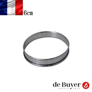 【de Buyer 畢耶】不鏽鋼氣孔塔模系列-圓塔模6cm