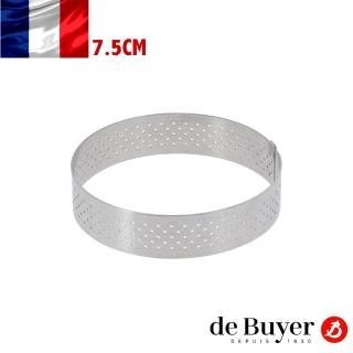 【de Buyer 畢耶】『法芙娜不鏽鋼氣孔塔模系列』圓形塔模7.5cm