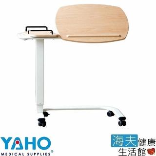 【海夫健康生活館】耀宏 氣壓式床上桌 桌面可傾斜(YH018-6)