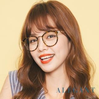 【ALEGANT】韓版拼接設計潮流琥珀花紋波士頓框金屬鏡腳UV400濾藍光眼鏡(簡約潮流顯小臉玳瑁色平光眼鏡)