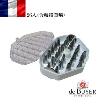 【de Buyer 畢耶】標準不鏽鋼擠花嘴組26入(含轉接套嘴)