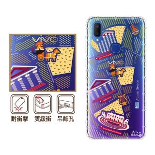 【反骨創意】vivo 全系列 彩繪防摔手機殼-希臘風情(V50/V40Pro/X200/V30/Y38/X100/X90/X80/70/Y16/23/Y76)