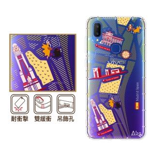 【反骨創意】vivo 全系列 彩繪防摔手機殼-佛朗明哥(V50/V40Pro/X200/V30/Y38/X100/X90/X80/70/Y16/23/Y76)