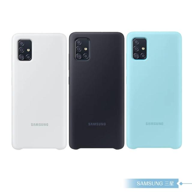 【Samsung 三星】原廠Galaxy A51專用 薄型背蓋-矽膠材質(公司貨)