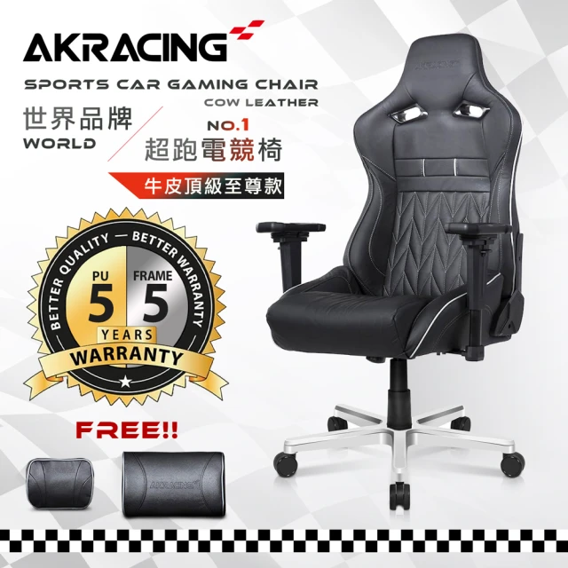 AKRACING 超跑電競椅牛皮頂級至尊款-GT777 PRO LUXURY(電競椅)