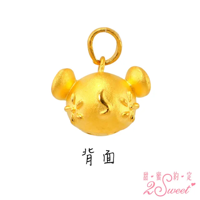 【2sweet 甜蜜約定】鼠年純金墜飾-約重1.46錢(鼠年金飾 寶寶 彌月禮)