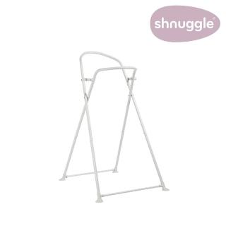 【Shnuggle】月亮澡盆 專用架U2 0-6m適用-可收折(幫寶寶洗澡免彎腰)