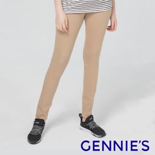 【Gennies 奇妮】修身彈力長褲-卡其(孕婦褲 九分褲 彈力 窄管 後雙口袋 一體成型 無痕褲頭)