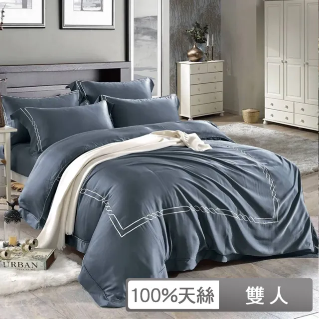 【貝兒居家寢飾生活館】60支100%天絲素色四件式兩用被床包組 裸睡系列古典款 極地藍(雙人)