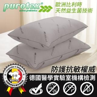 【LooCa】益生菌竹炭透氣防敏枕頭-2入(Purotex益生菌系列)