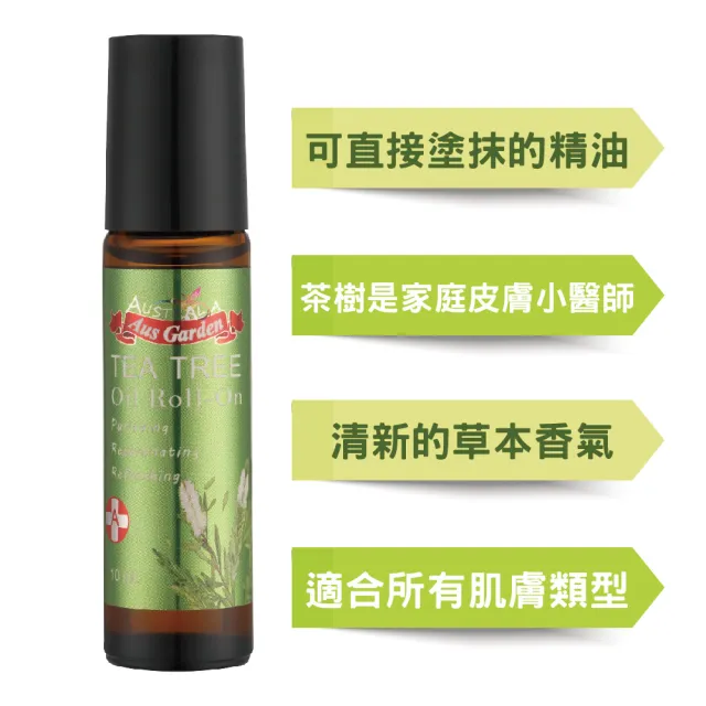 【Ausgarden 澳維花園】茶樹精油滾珠10ml(茶樹滾珠 全面深層抗菌淨化舒緩不適)