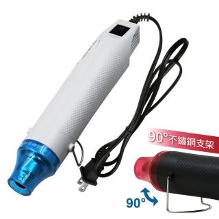 【臺灣霓虹】300瓦輕便型熱風槍