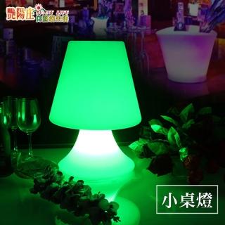 【艷陽莊】LED炫彩遙控小桌燈(裝置燈飾 IG打卡 網美必拍)