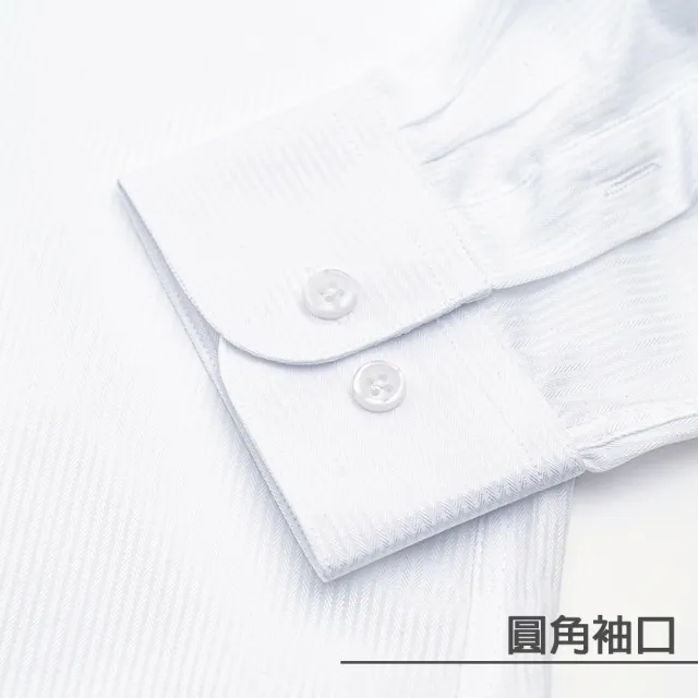 【CHINJUN】勁榮抗皺襯衫-長袖、素色白、8001(任選3件999 現貨 商務 男生襯衫)