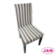 【J&N】現代織羅餐椅套-條紋(1入)