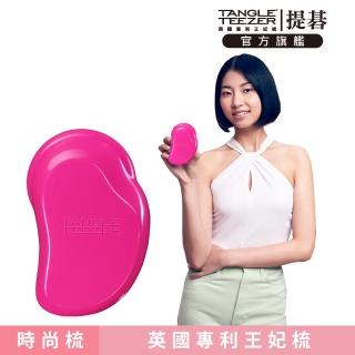 【TANGLE TEEZER 提碁】英倫時尚梳-粉色(護髮梳/順髮梳/濕髮梳/抗糾結/抗毛躁/王妃梳)