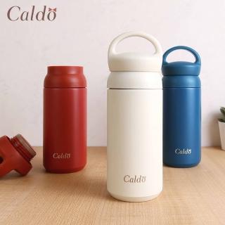 【Caldo 卡朵生活】無印質樸隨身不鏽鋼保溫杯350ml(保溫瓶)