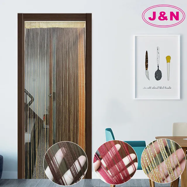 【J&N】素色線簾90x180(任選-1入)（其他規格）