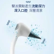 【CS22】VIBRATION 高效多功能電動潔牙沖牙器(2組入-潔牙器)