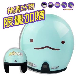 【T-MAO】正版卡通授權 角落小夥伴02 騎士帽(安全帽│機車│鏡片│內襯│鏡片│3/4罩│GOGORO K1)