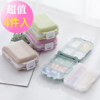 【BoBo生活】保健食品/藥品/防潮 有影片 三層折疊8格收納藥盒4入北歐風環保小麥梗(隨機色)