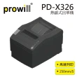 【Prowill】PD-X326/X326 熱感出單列印機/出單機